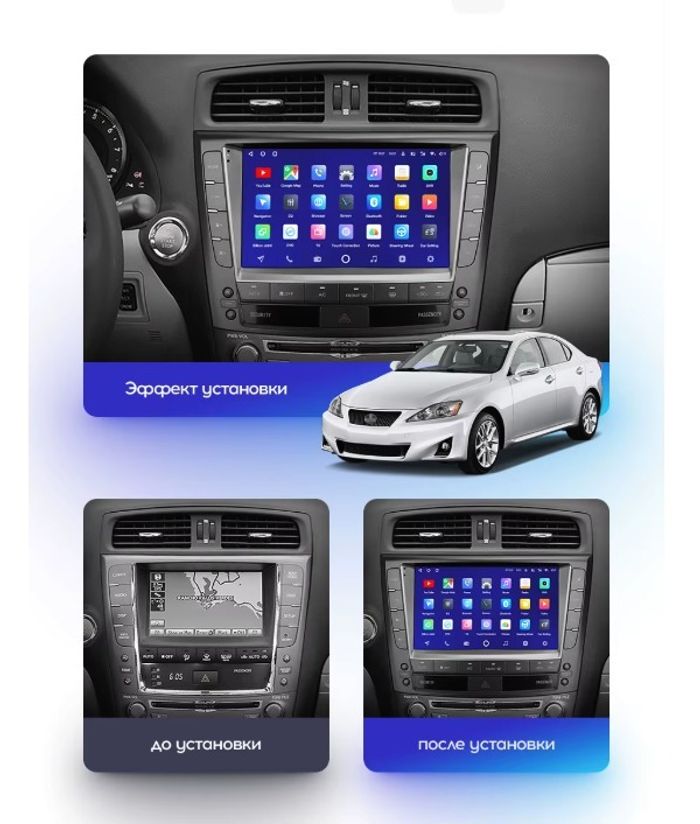 Магнитола для Lexus IS250 XE20 2005-2008 (ШГУ цветной) - Teyes CC2 PLUS монитор 9" QLED, Android 10, Быстрая, SIM-слот