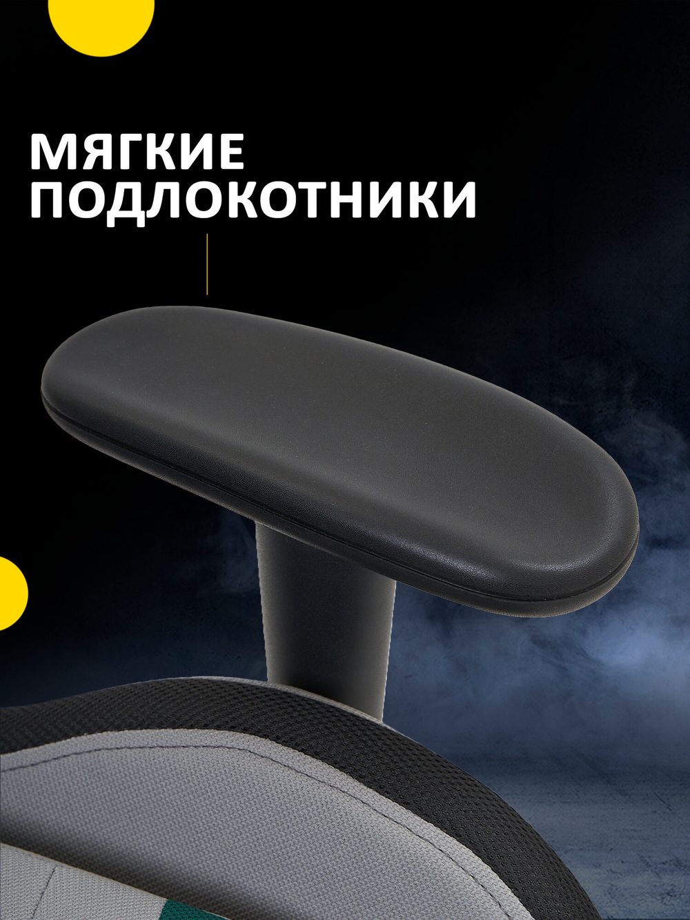 Кресло игровое компьютерное KRESLO COMFORT G-Tracer, с подсветкой, ткань, цвет: серо-зеленый