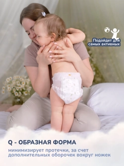 Трусики-подгузники Kioshi Premium XL 36шт