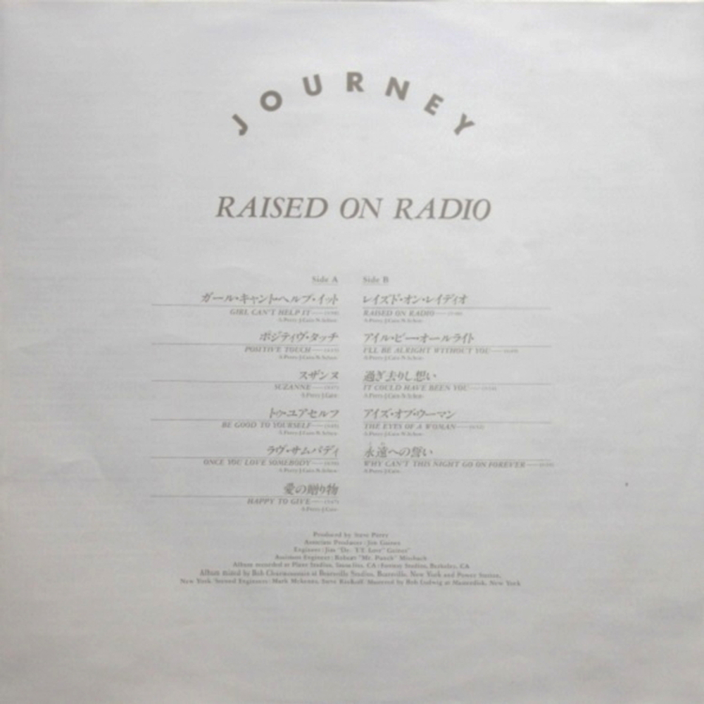 Journey / Raised On Radio (LP)