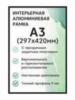 Постер “Майор Гром: Не герой”