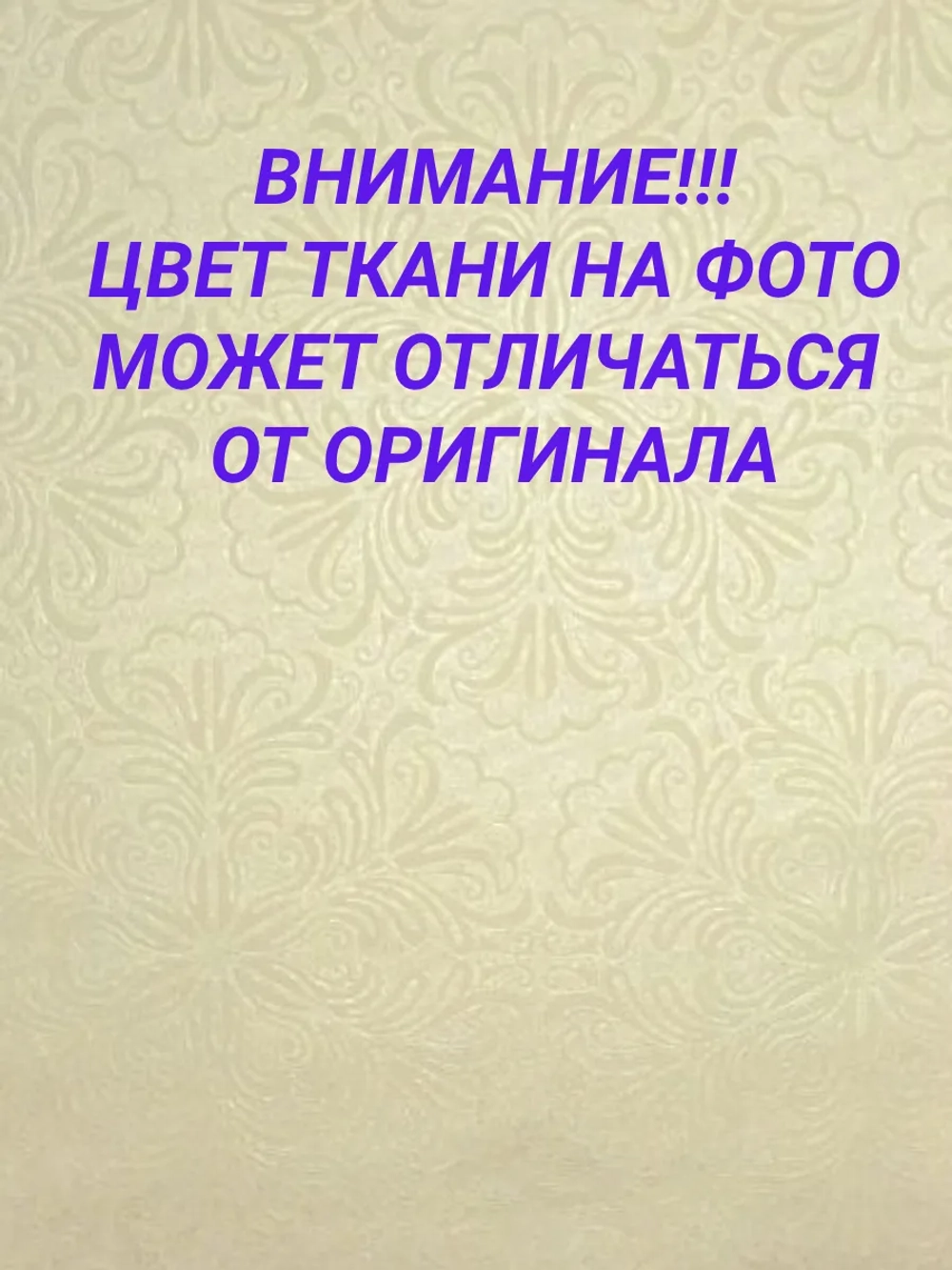 Рулонные шторы жалюзи 45х130 см