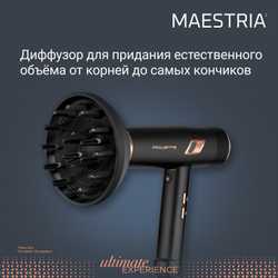 Фен Rowenta Ultimate Experience Maestria + Щипцы Rowenta Express Shine
