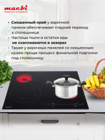 Электрическая варочная панель MT-T46419IR Glide Zone с 1ой расширенной зоной нагрева, черный, устойчивая стеклокерамика Vitro, слайдерное управление One Touch, 4 конфорки, 6400Вт, 220-240В (MACBI)