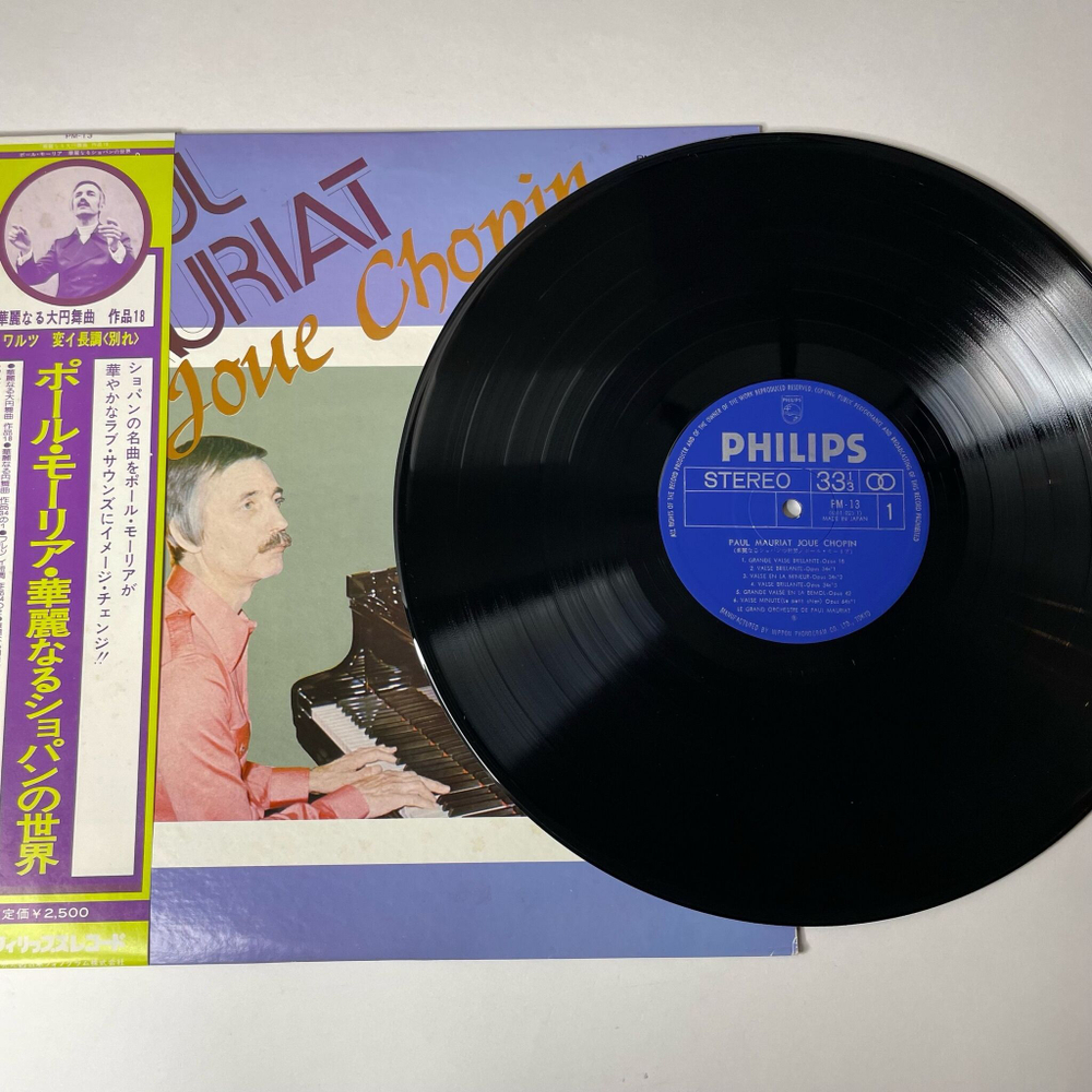 Винтажная виниловая пластинка LP Paul Mauriat Поль Мориа Joue Chopin (Japan 1974) (Obi)