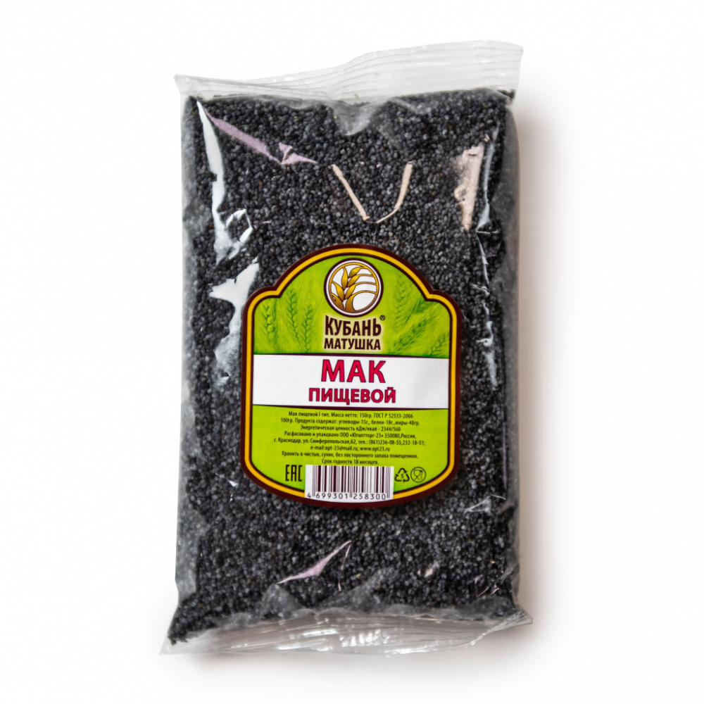 МАК пищевой ГОСТ "Кубань-Матушка" 500гр (16шт)