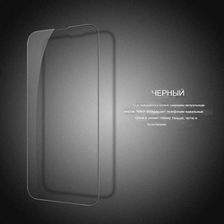 Защитное стекло Nillkin CP+ PRO для iPhone 17e