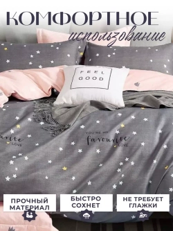 Постельное белье евро сатин