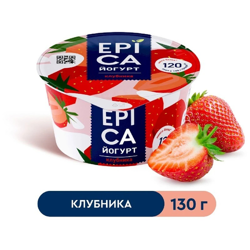 Epica 4.8% 130гр клубника