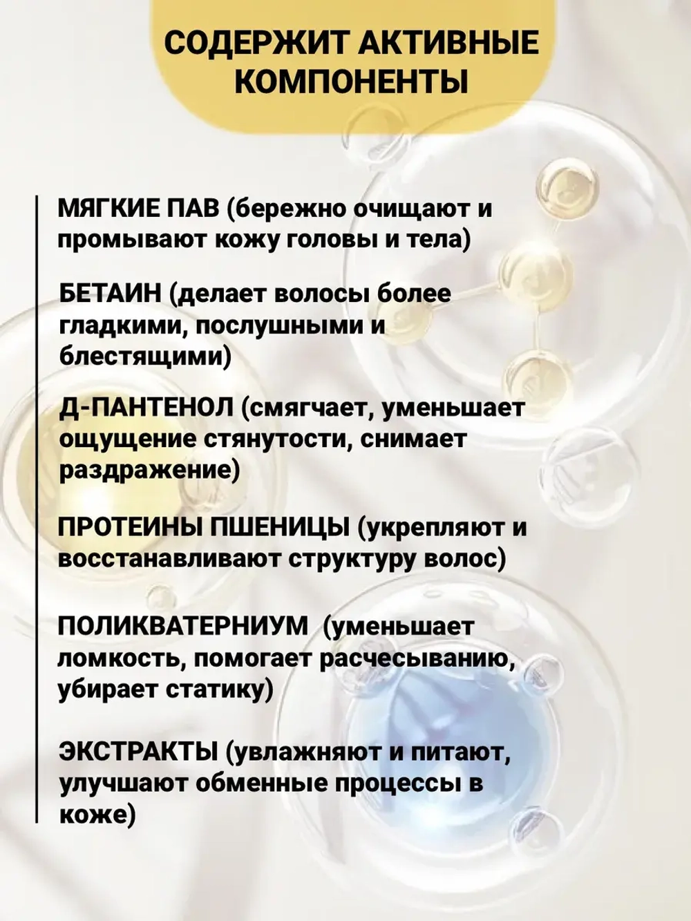 Гель шампунь для душа 5 литров