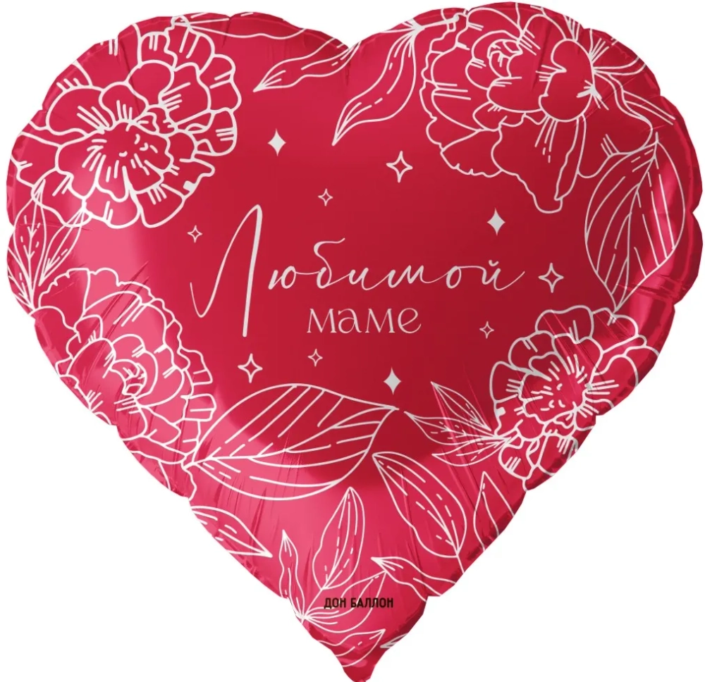 Сердце, Любимой маме с пионами