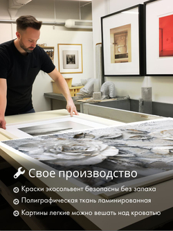 Картина Цветы серебряный металл интерьерная 40х60 1 шт.