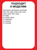 Алюминиевый смеситель рассекатель пламени горелки малой мощности вспомогательного действия газогорелочной группы для плит GEFEST-6 6100.00.0.079 (наружный диаметр 63-64 мм, наружная посадка 15 мм, внутренний диаметр отверстия)