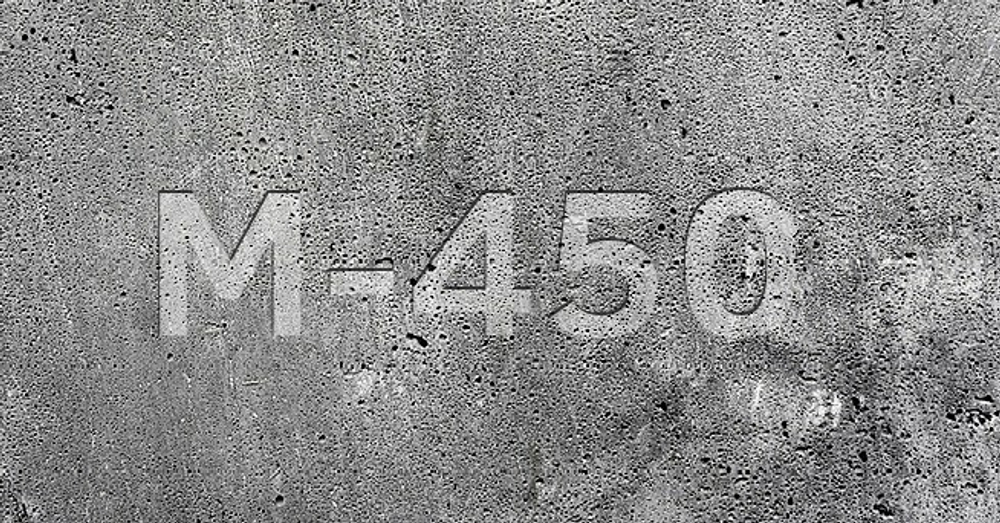 Бетон М450 (Щебень)