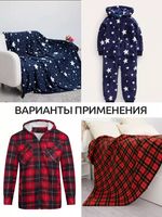 Флис 2-сторонний 190-st 190 г/м², 100% ПЭ 150см звезды уп.2м