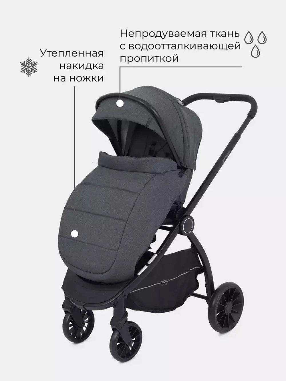Коляска детская MOWBaby 2 в 1 "SPRINT" МВ321 Grey