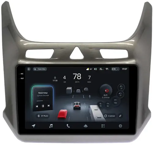 Магнитола для Chevrolet Cobalt 2011+, Ravon R4 (рамка серый глянец) - Teyes CC4-PRO монитор 9.5" 2K QLED на Android 13, Быстрейшая, Snapdragon 778G, ИИ, CarPlay, DSP, 4G SIM-слот