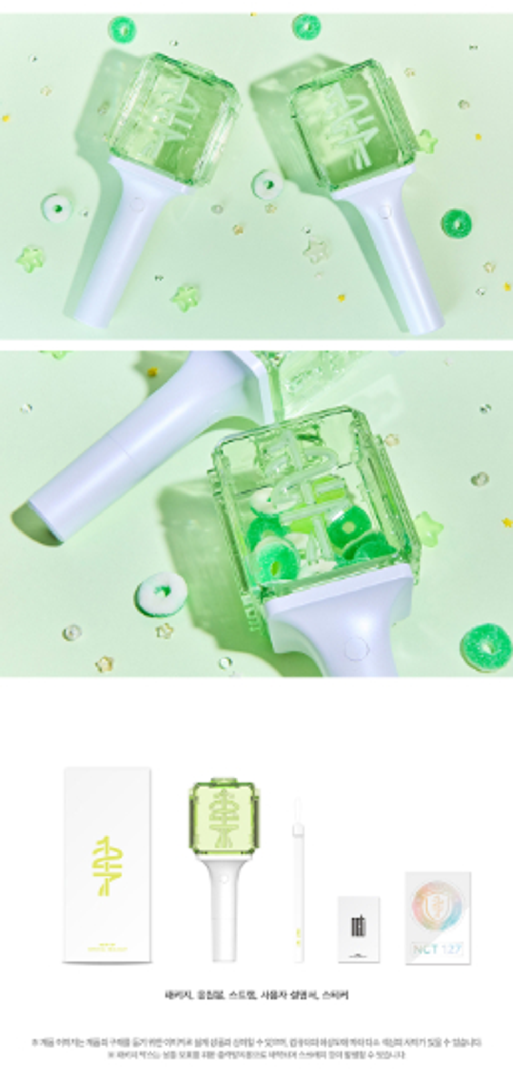 [Лайтстик] NCT 127 - OFFICIAL FANLIGHT