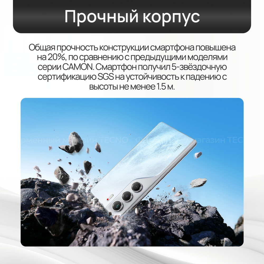 Смартфон TECNO CAMON 40 Pro 5G 8/256GB Emerald Lake Green