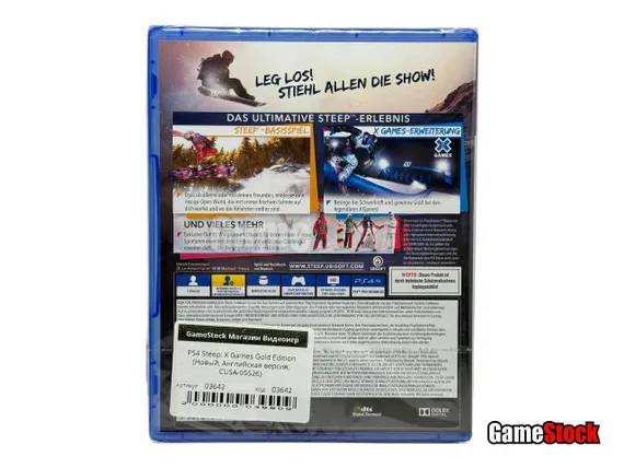 PS4 Steep: X Games Gold Edition (Новый, Английская версия, CUSA-05526)