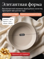 Форма для запекания "Emile Henry" 500 мл бежевая