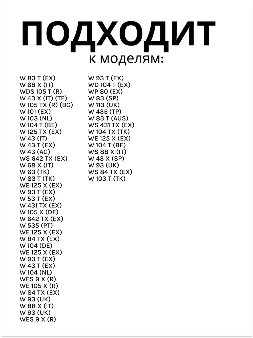Ручка люка пластиковая белая в сборе (комплект рычага, крючка, штифта и пружины двери) стиральной машины Indesit / Hotpoint-Ariston (C00075323, замена: 482000022495) C00075323