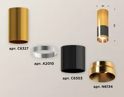 Точечный светильник Techno Spot XS6303050 Ambrella