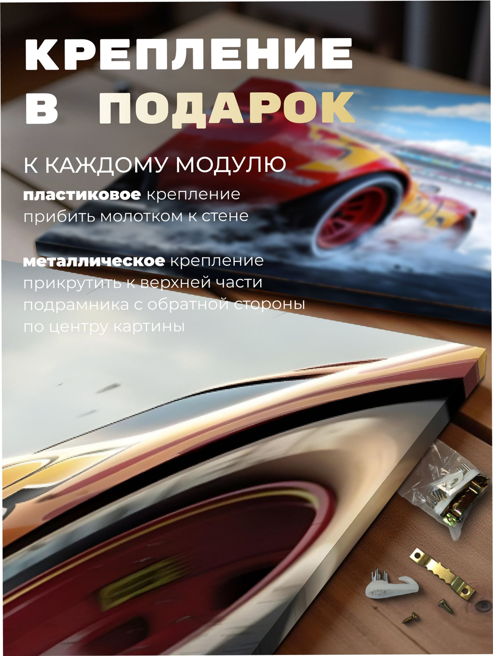 Картина Отпуск Стича модульная 50x70см 3шт.