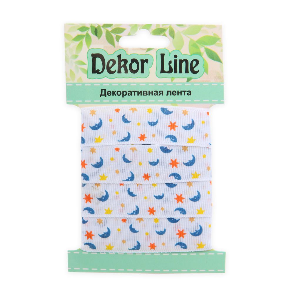 Лента репсовая (в рубчик) Месяц, 15 мм, 3м