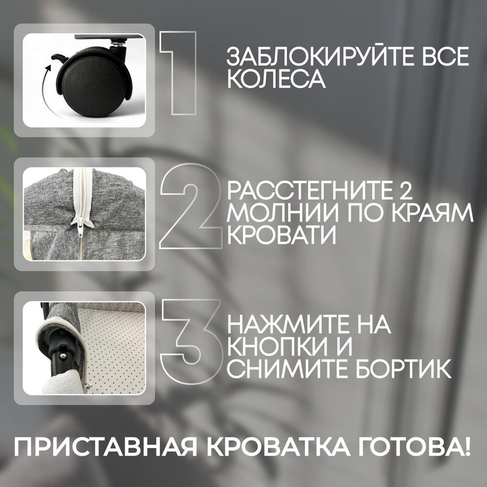 Детская кроватка 5в1 BubaGo Somela LUX