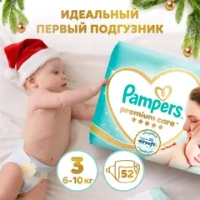 Подгузники Pampers Premium Care 3 52 шт