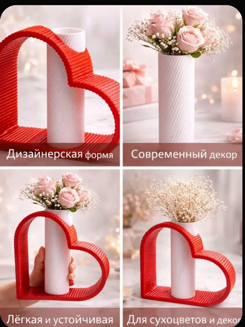 MaxBoom Ваза, 20 см , PET-G пластик,
