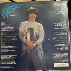 Виниловая пластинка Марина Тарасова - Виолончель LP