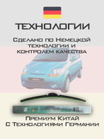 Щетки стеклоочистителя HUOYE Y8 550/350 мм на Lancia Musa | Push button