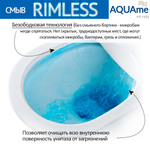 AQM1003 Унитаз напольный Rimless с сиденьем SoftClose, горизонтальный выпуск. 680x360x405мм
