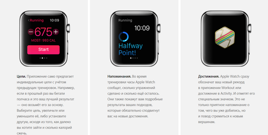 Часы смарт Apple Watch 42мм (черный кожаный с классической пряжкой)