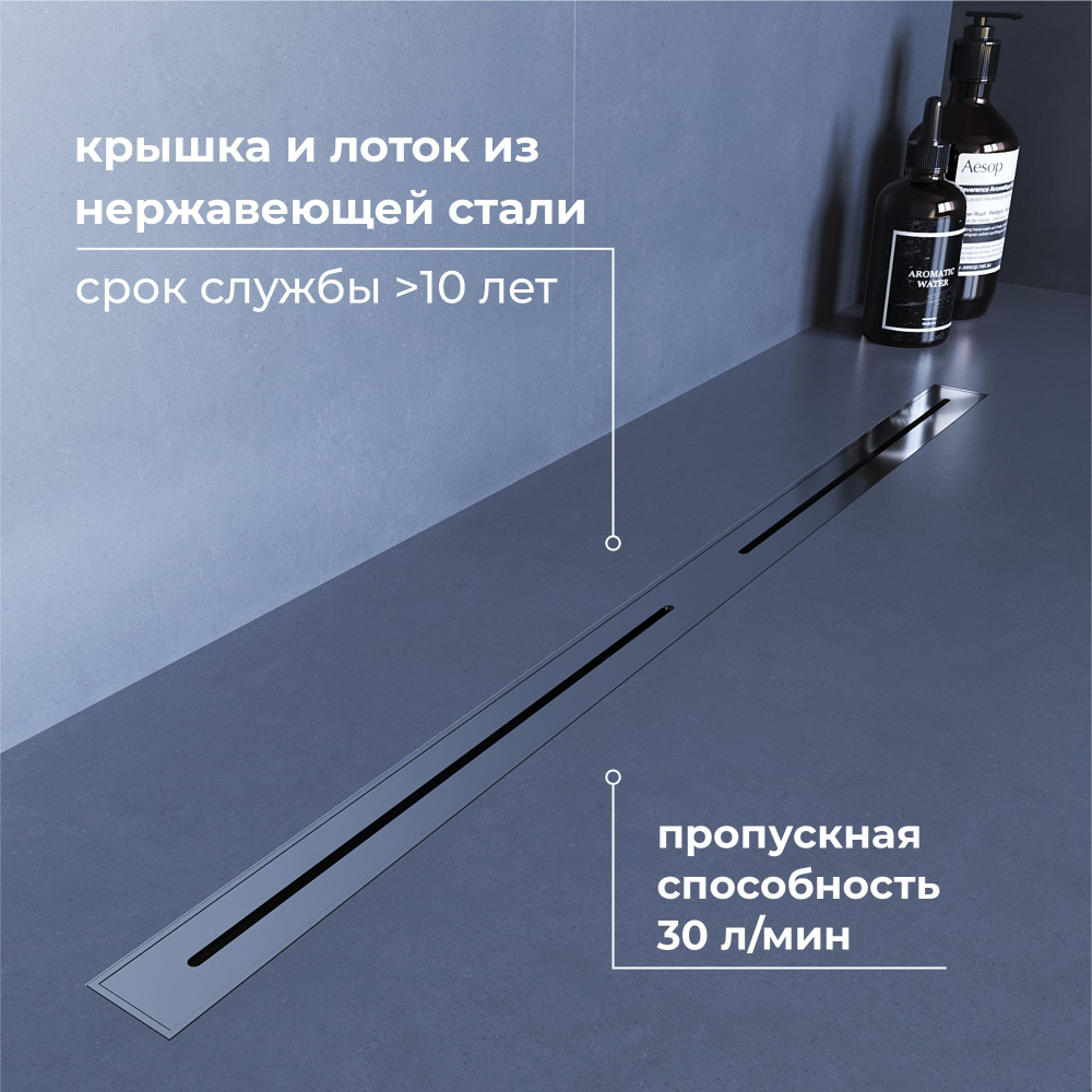 Душевой трап RGW SDR-52S (600)