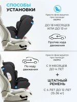 Автокресло детское Costa YB104A (Black/Чёрный 104)