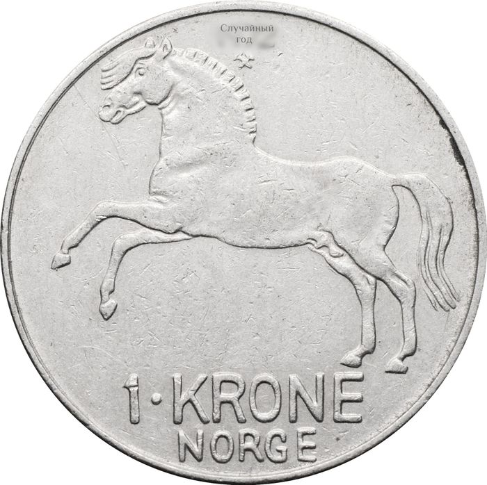 1 крона 1958-1973 Норвегия