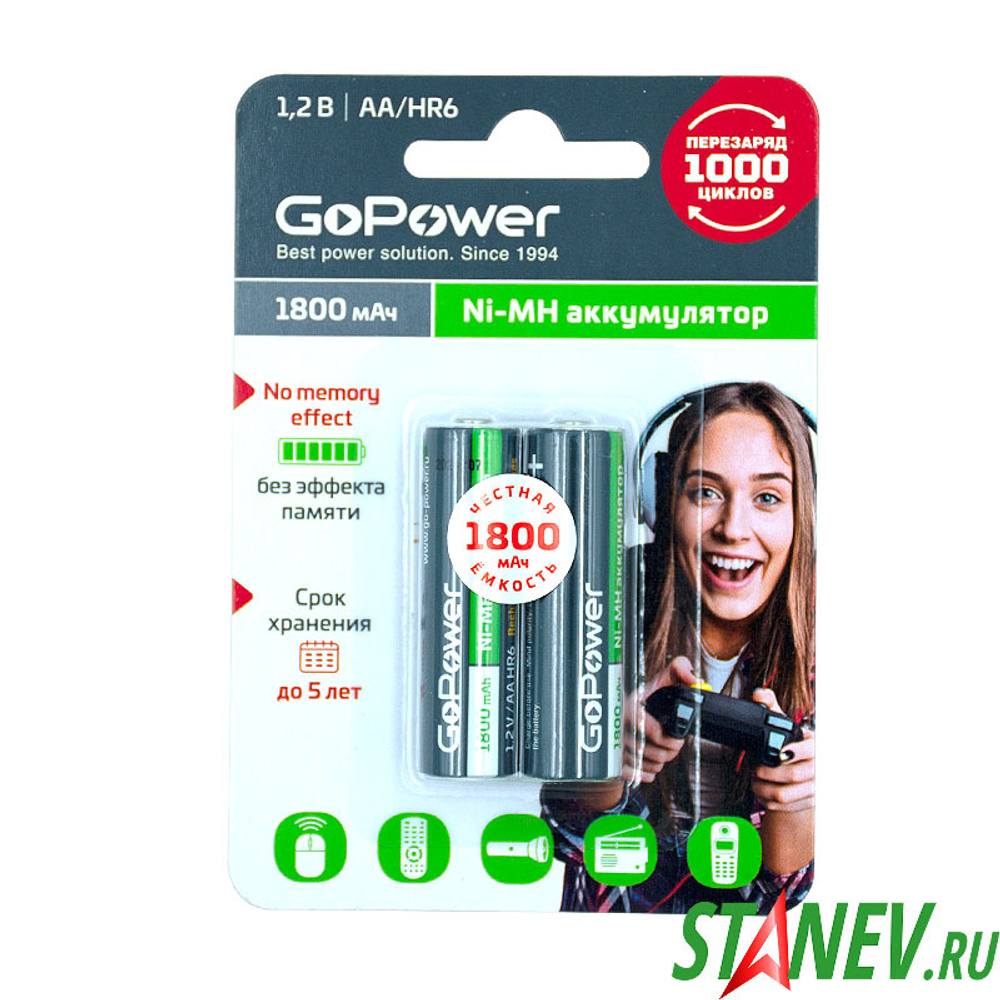 GoPower AA 1800 mAh BL-2