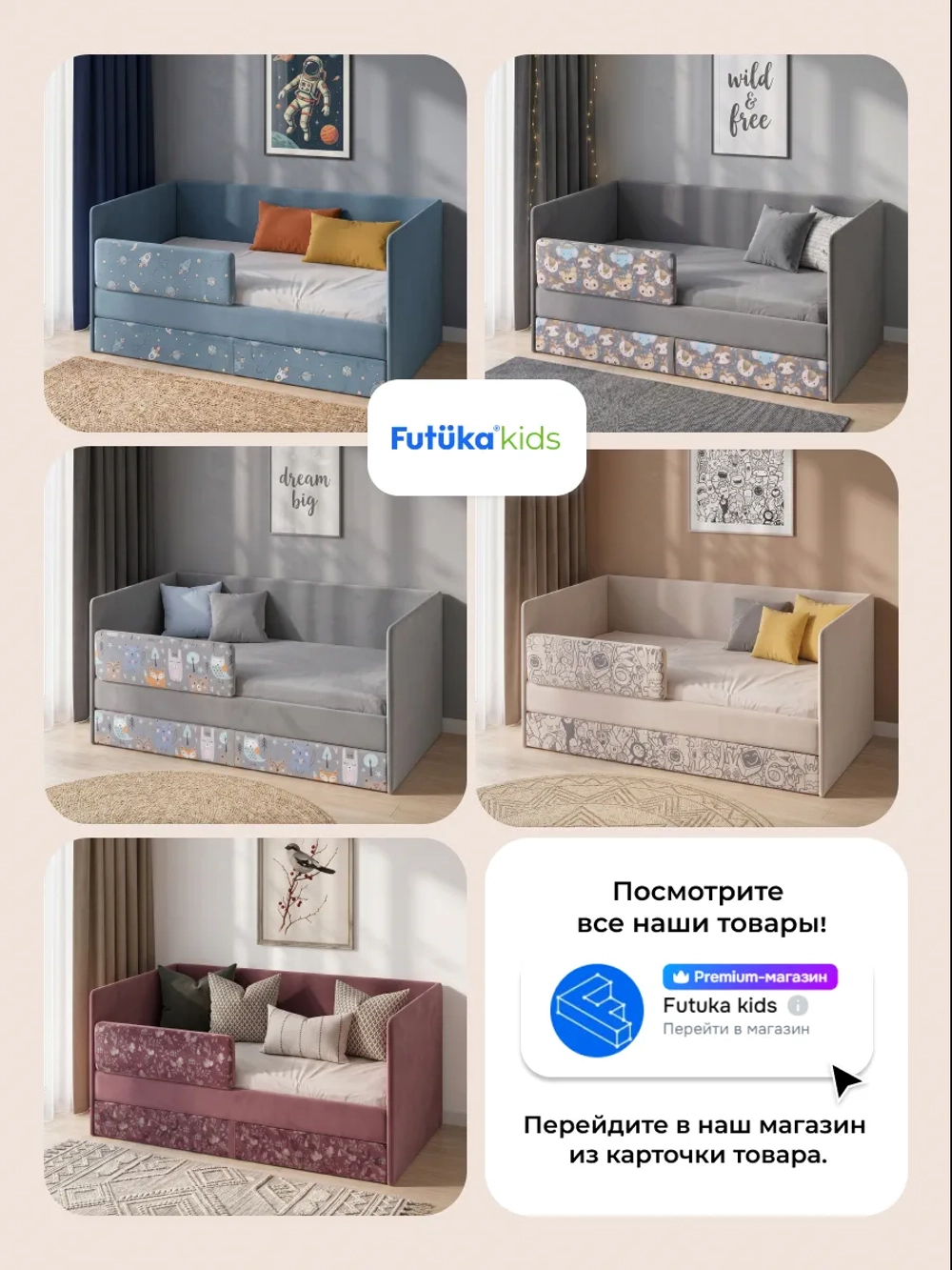 Кровать детская 160х80 с бортиком и ящиком Майло Арт
