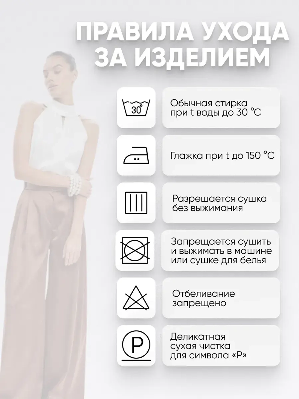 Блузка топ халтер из атласной шелковой ткани под пиджак