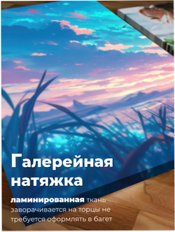 Картина Юный воин под луной модульная 50x70см 3шт., на деревянном подрамнике