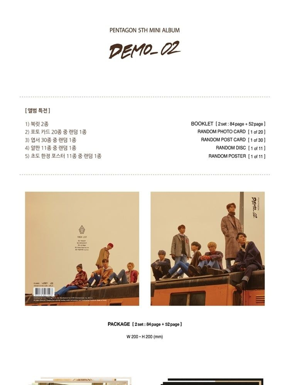 Альбом Pentagon - Demo_02 5th Mini Album