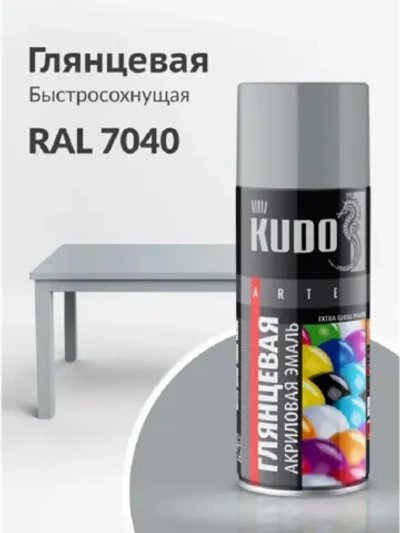 Краска аэрозоль акрил серая глянец
