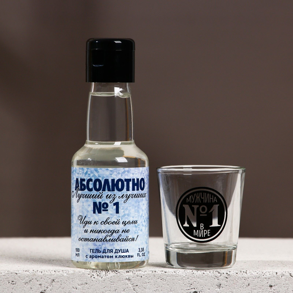 Подарочный набор косметики «Абсолютно лучший»