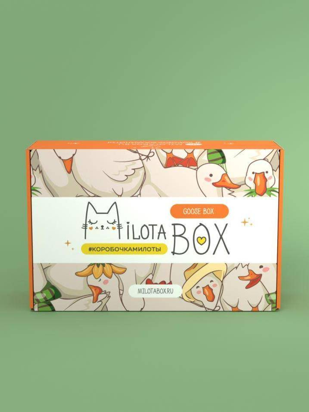 MilotaBox "Goose Box"