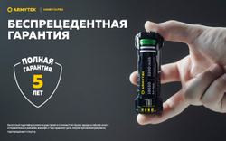 Зарядное Устройство Handy C1 Pro SB