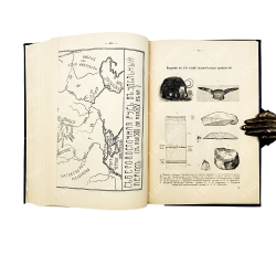 Багалей Д. И. Русская история. Том 1, 1914.
