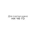 Бесплатная открытка в подарок к заказу